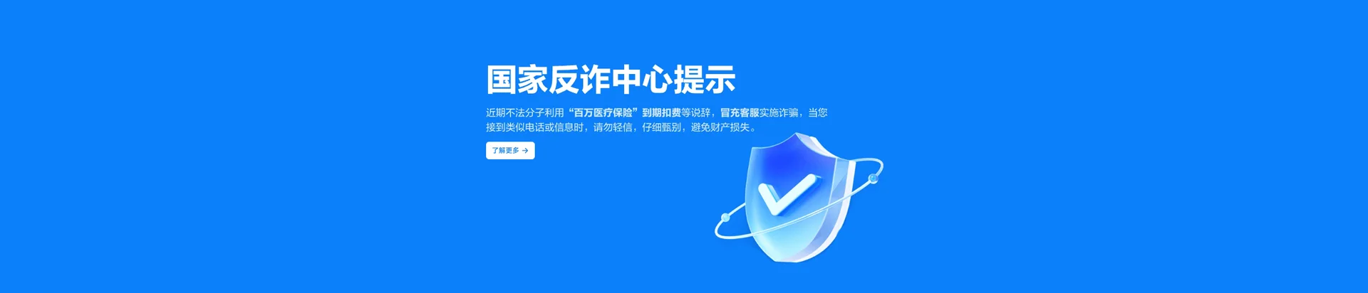 凉山移动宽带